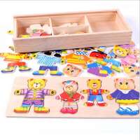 Wholesale CheapBear Changing Clothes Wooden Puzzle Kids Toys